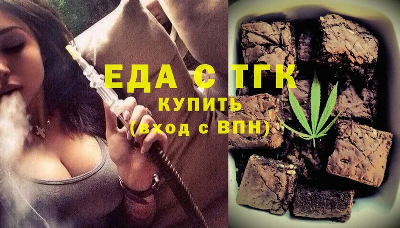 Canna-Cookies марихуана  наркошоп  Бабушкин 