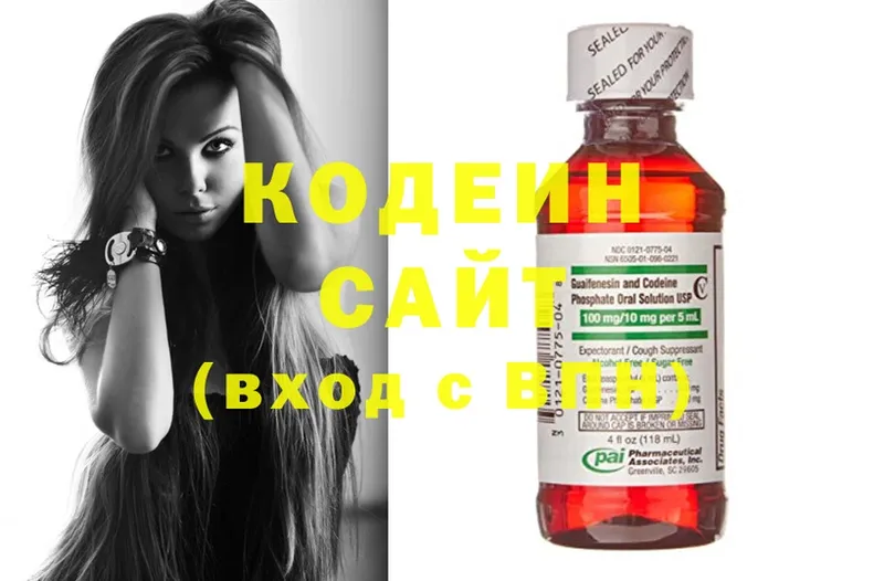 Кодеин напиток Lean (лин)  купить   Бабушкин 