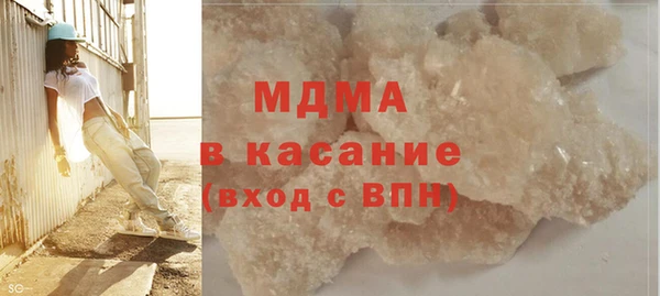 mdma Волосово