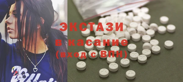 mdma Волосово