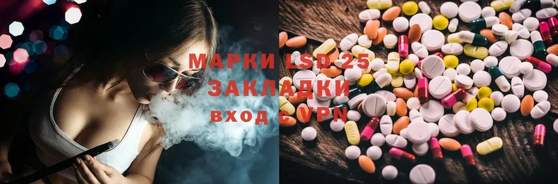 LSD-25 экстази ecstasy  хочу наркоту  Бабушкин 